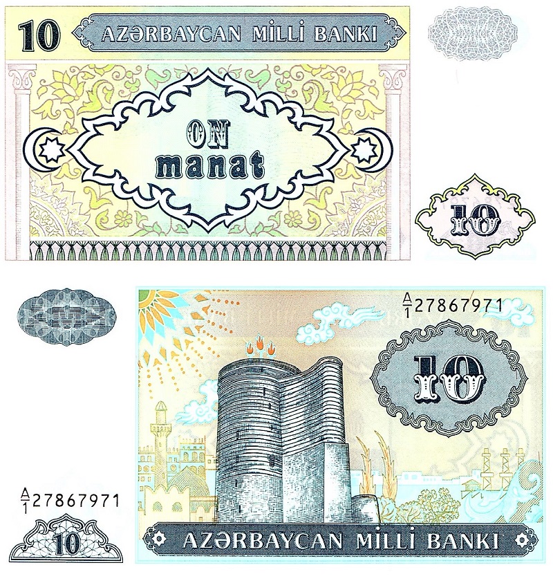 Azerbaijan #16  10 Manat