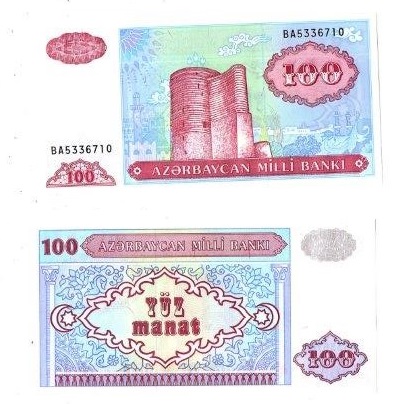 Azerbaijan #18b 100 Manat