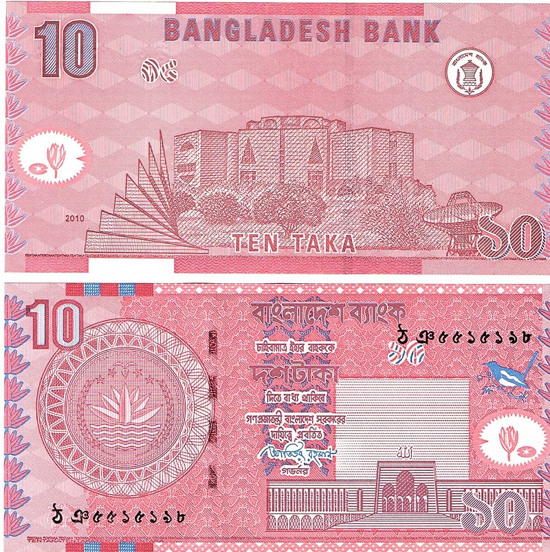 Bangladesh #47c 10 Taka