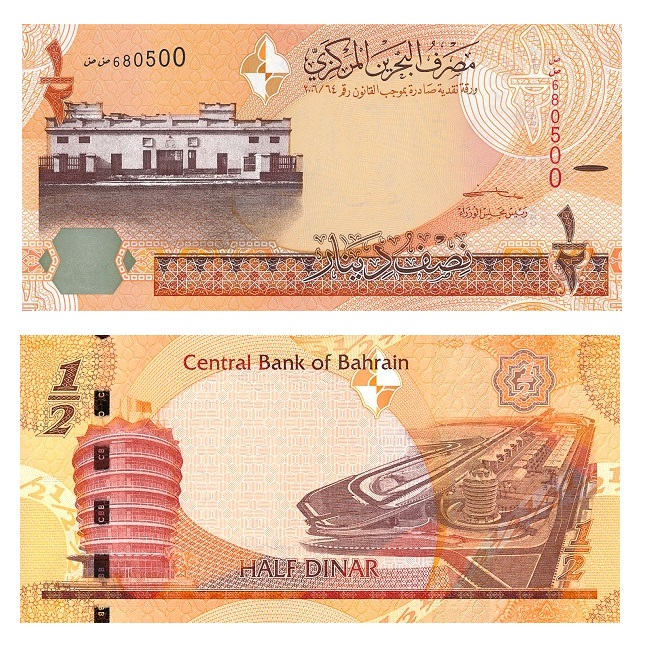 Bahrain #30/2 	 ½ Dinar