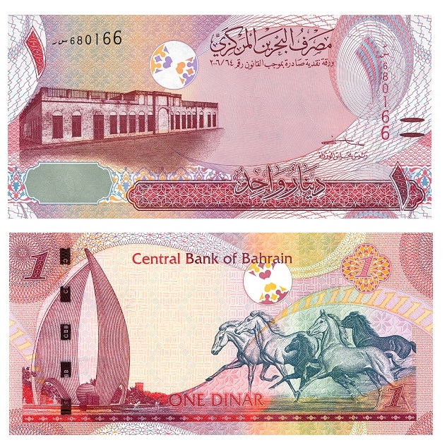 Bahrain #31/2 	 ½ Dinar
