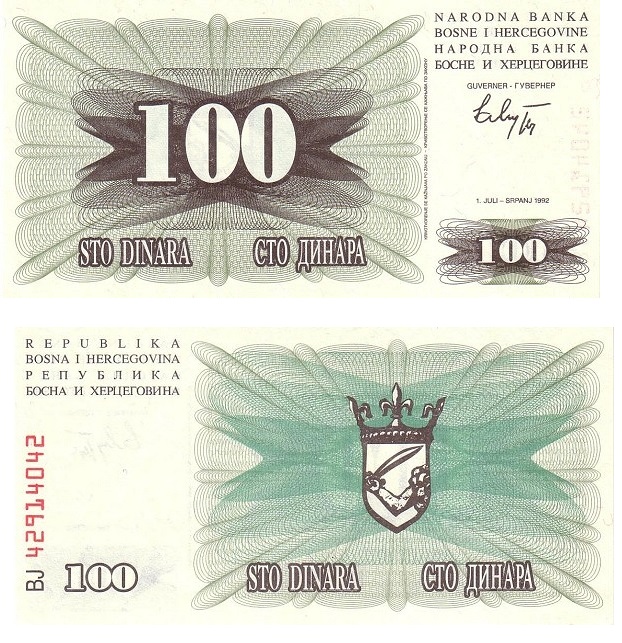 Bosnia & Herzegovina #13   100 Dinara