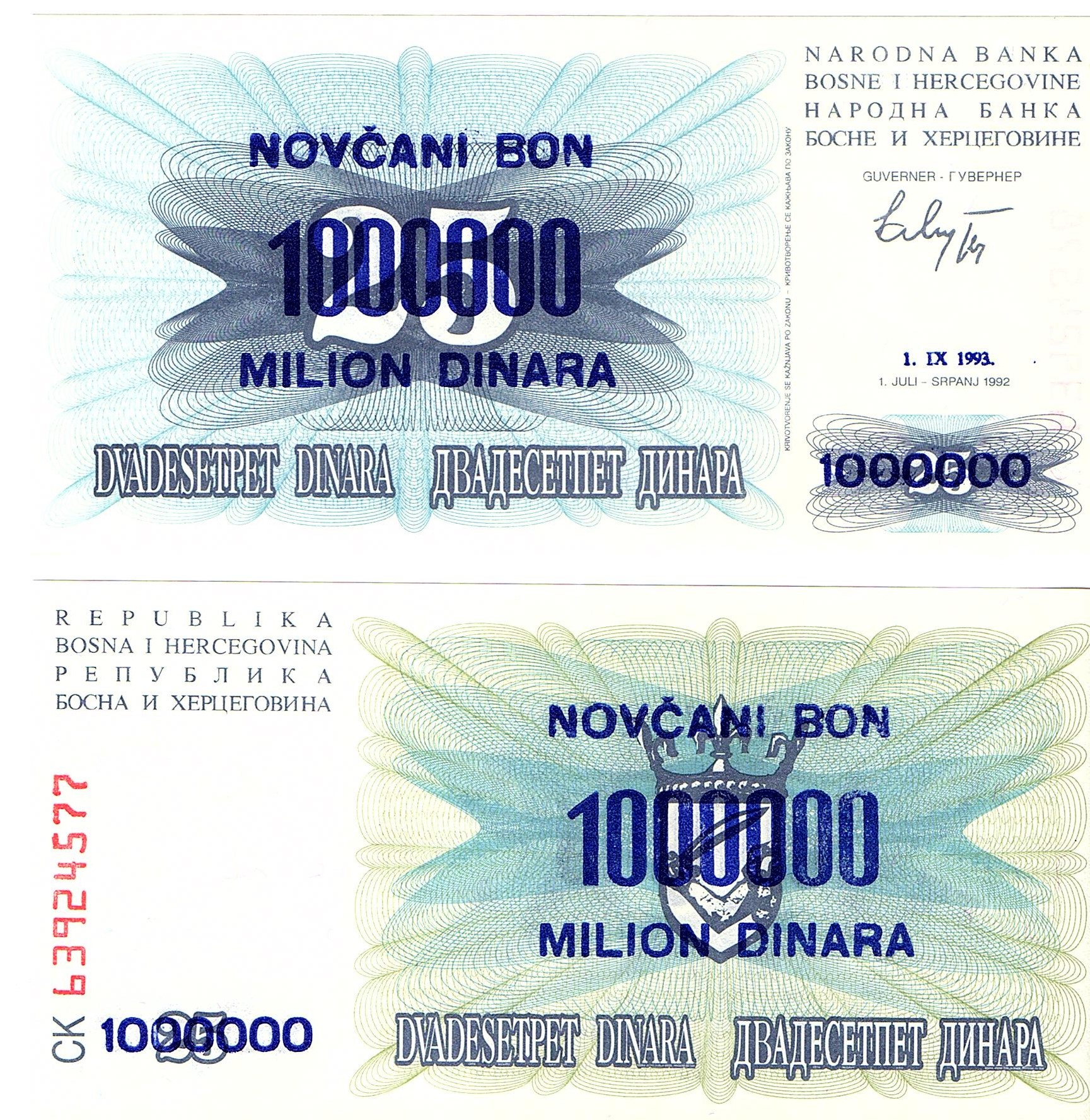 Bosnia-Herzegovina #35a(1) 1.000.000 Dinara