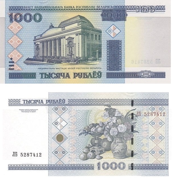 Belarus #28b  1000 Rublëy