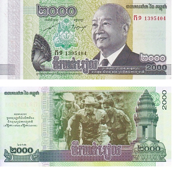 Cambodia #64 2.000 Riels