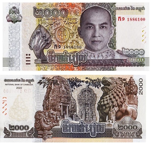 Cambodia #W67A 2000 Riels