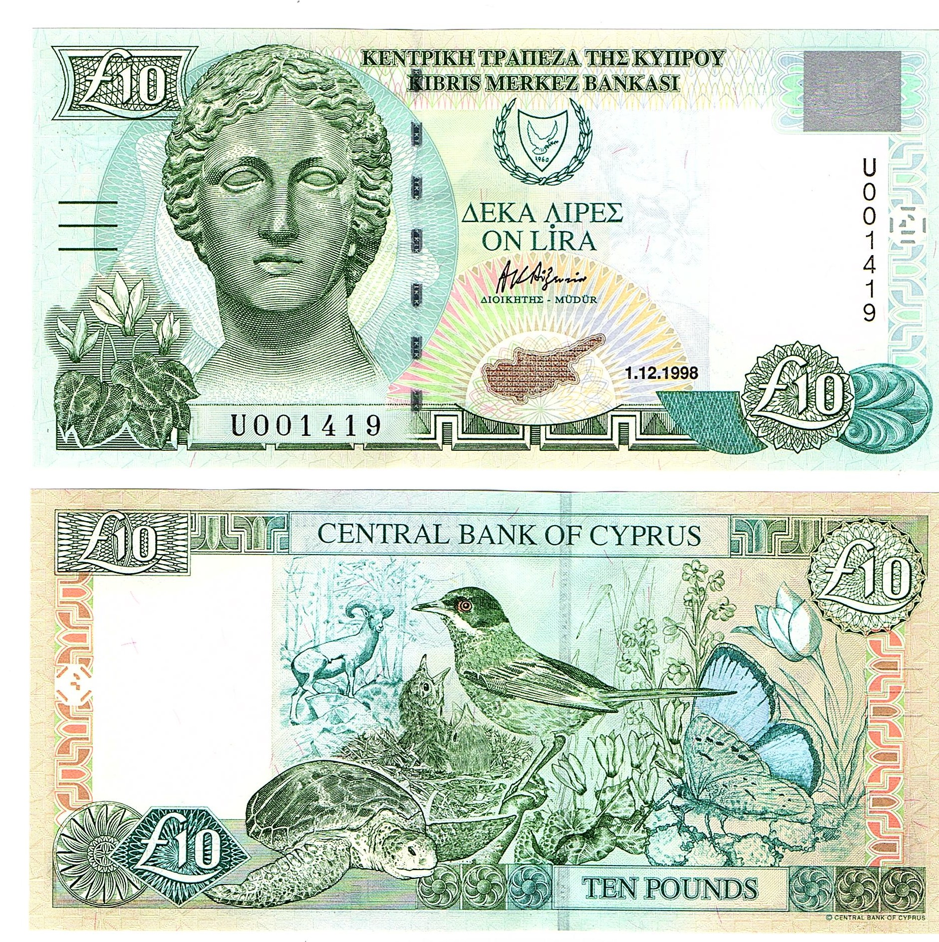 Cyprus #62b 10 Pounds LOW SERIAL #