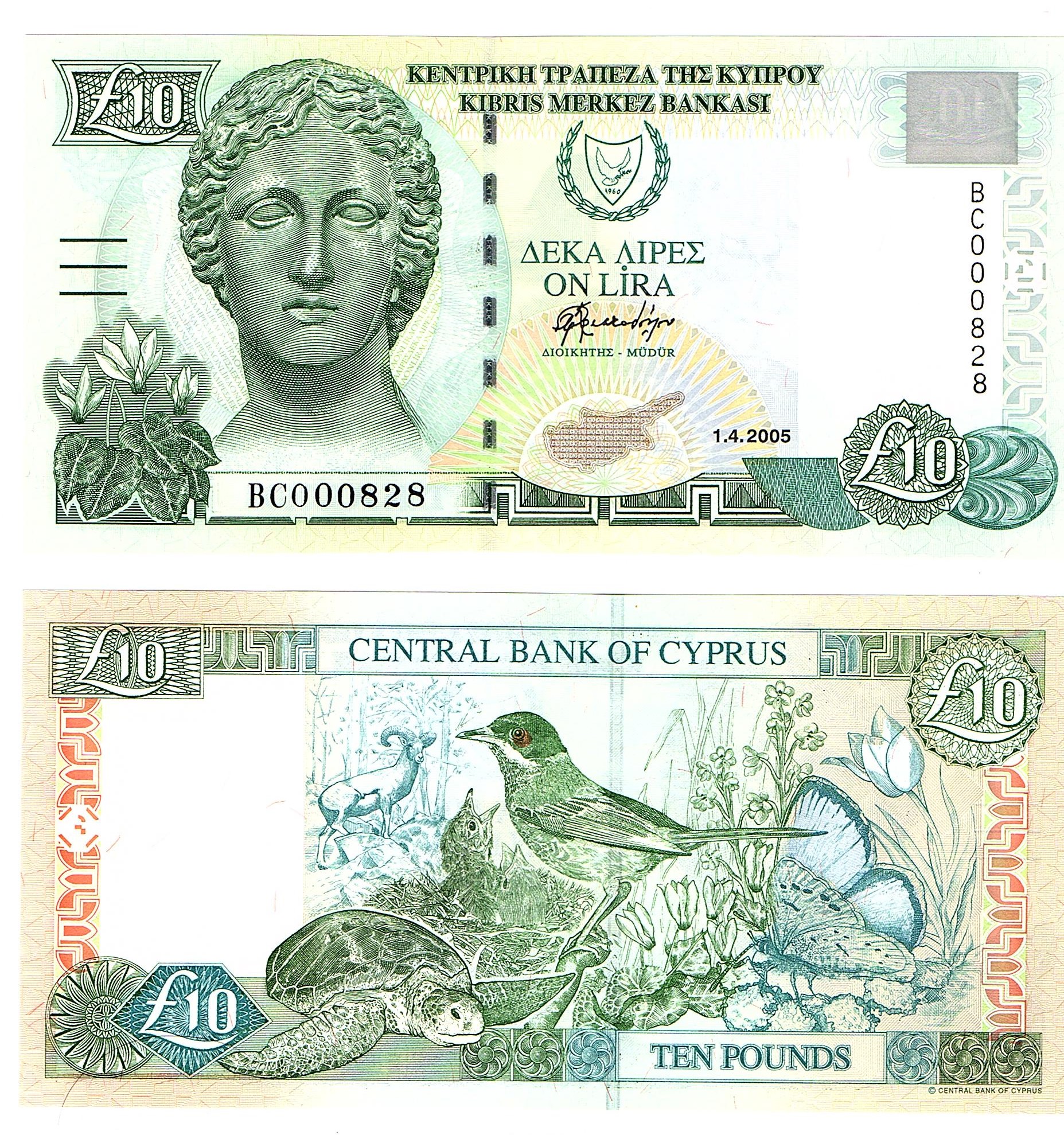 Cyprus #62e  10 Pounds LOW SERIAL #