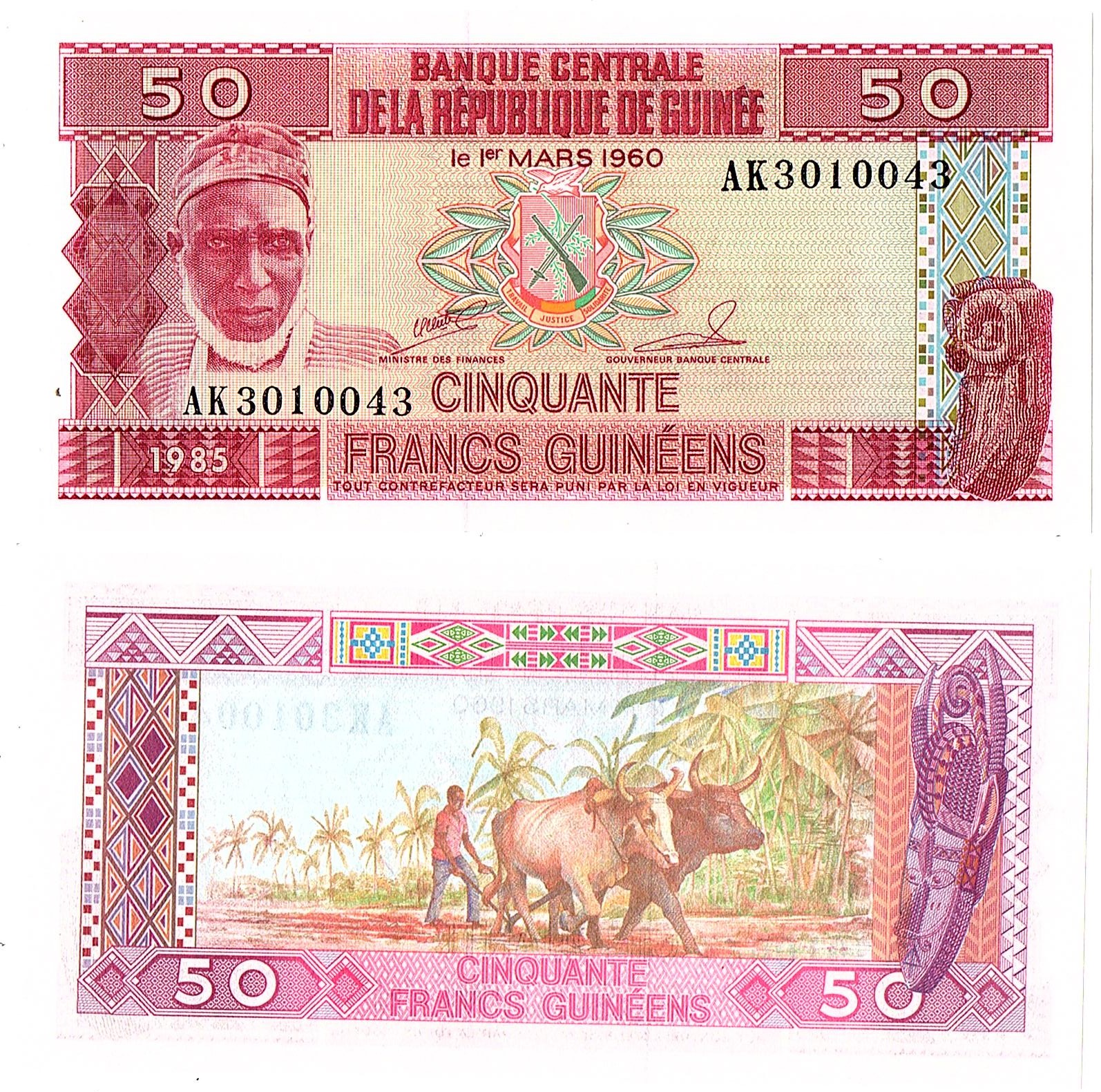 Guinea #29 50 Francs Guinéens