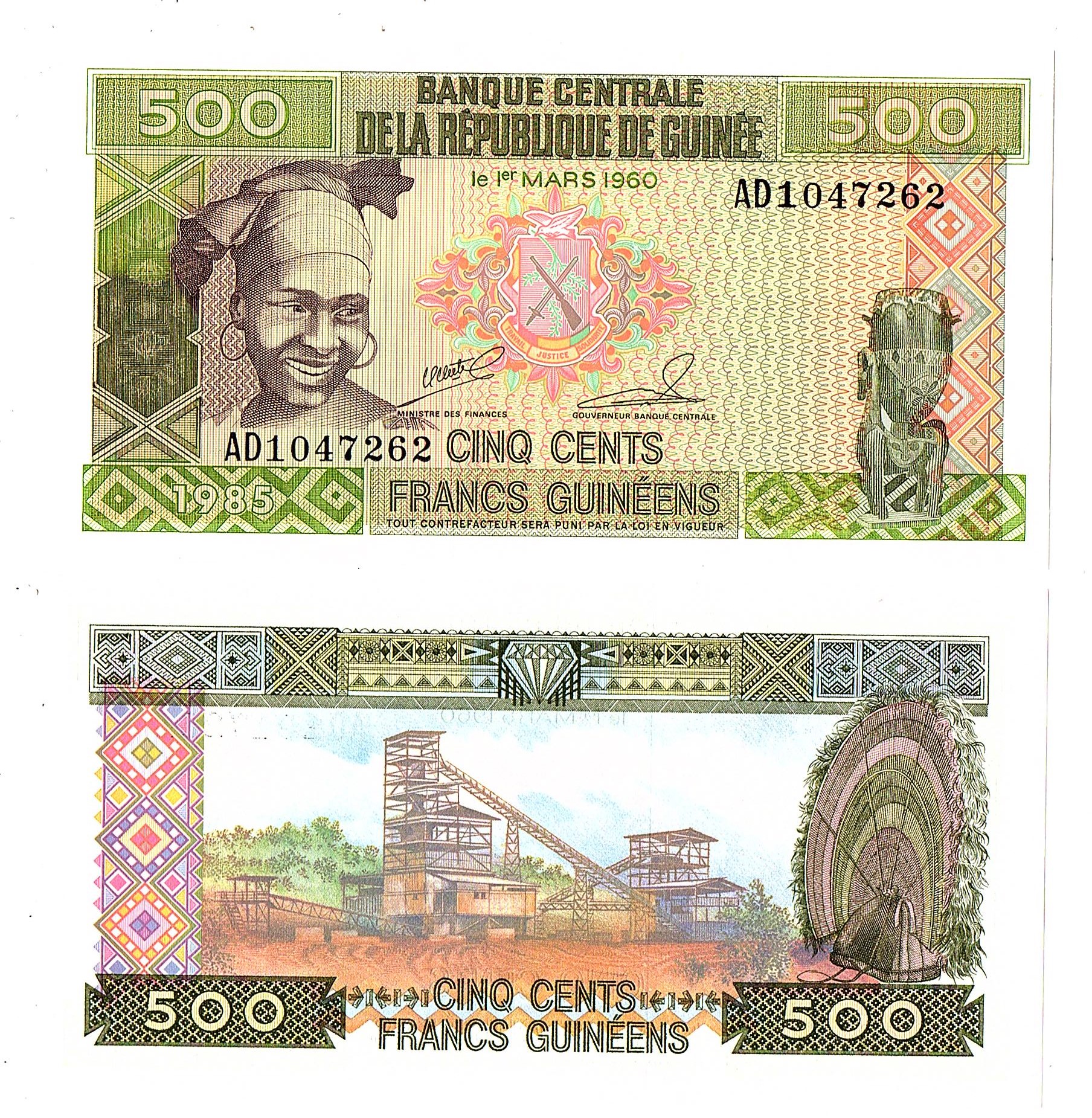 Guinea #31 500 Francs Guinéens