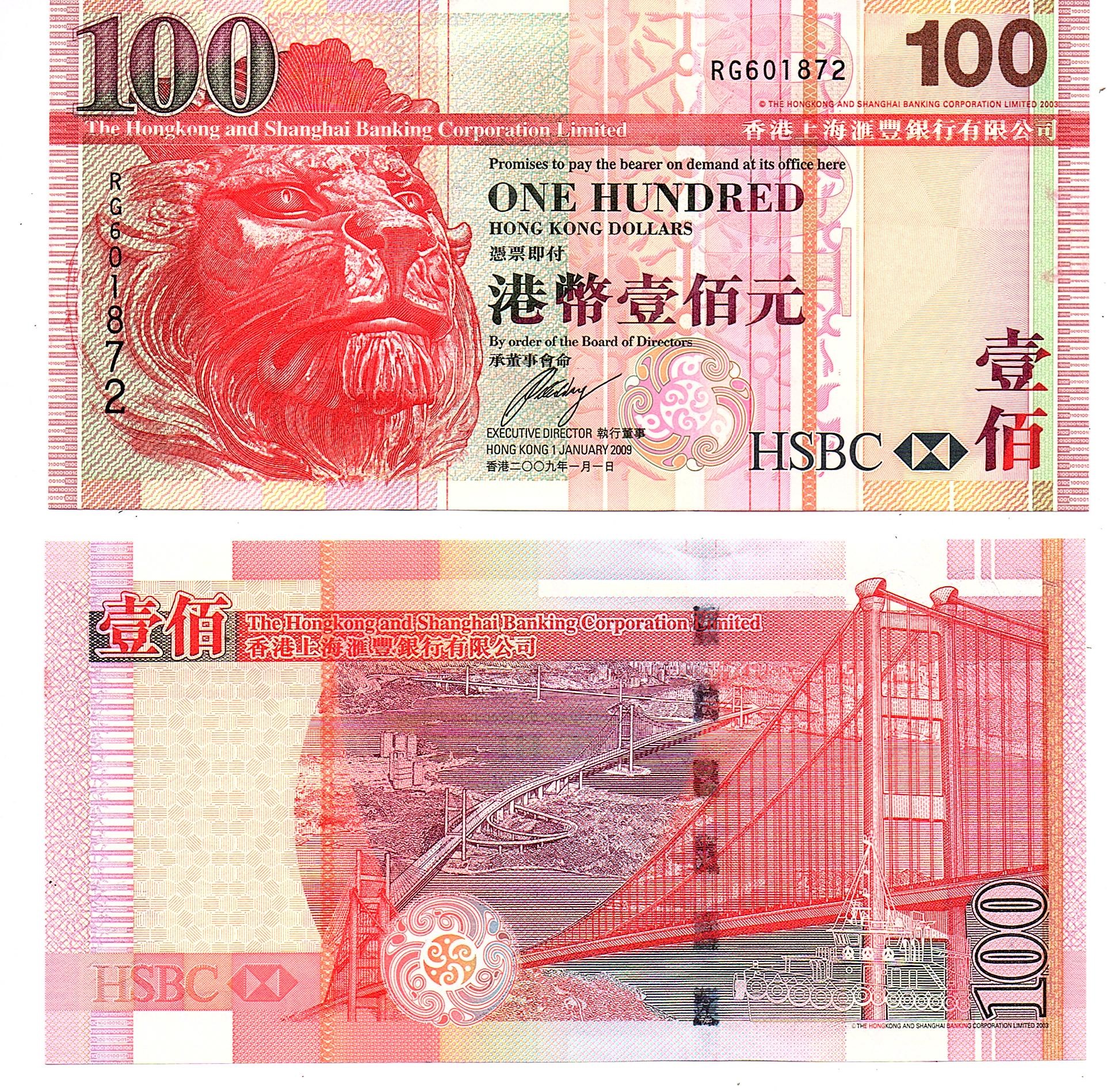Hong Kong #209f 100 Hong Kong Dollars