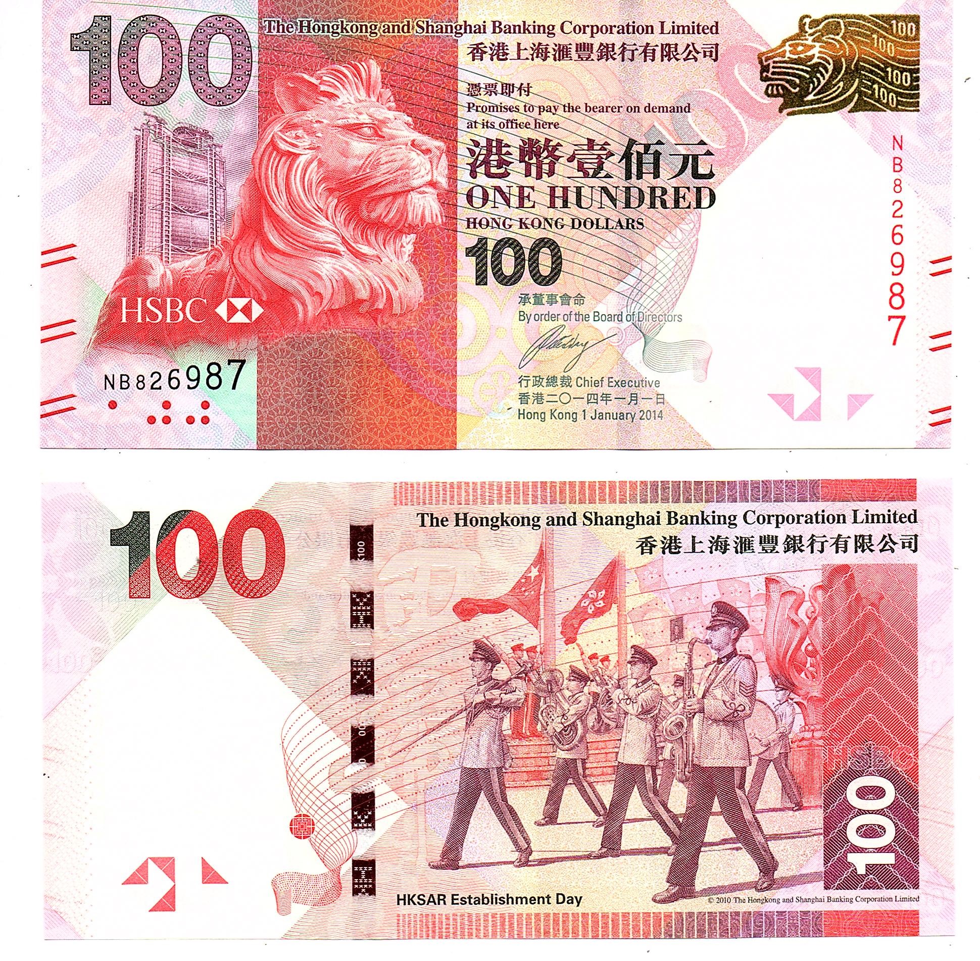 Hong Kong #214d 100 Hong Kong Dollars
