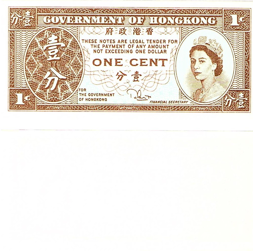 Hong Kong #325c  1 Cent