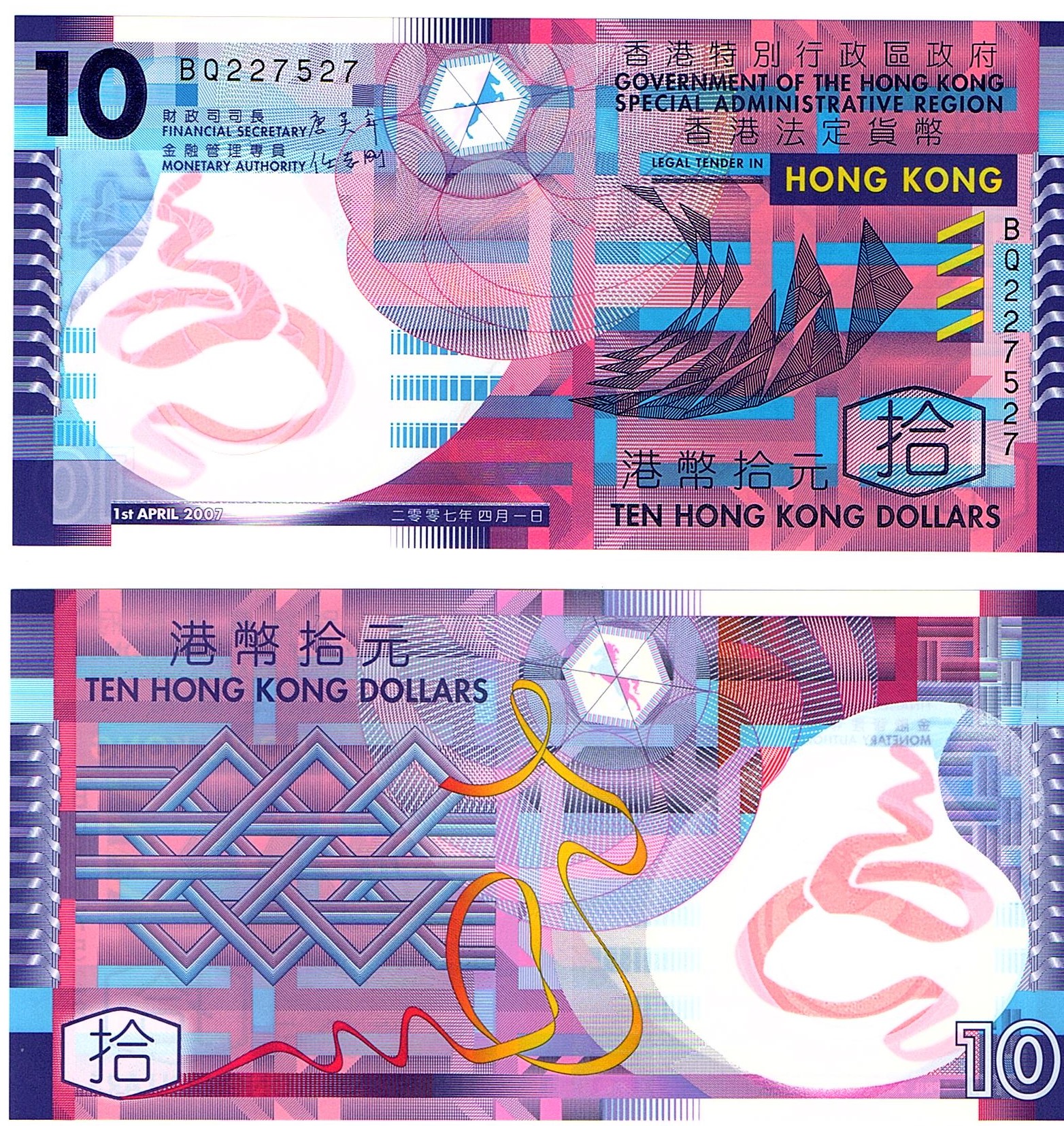 Hong Kong #401a  10 Dollars Polymer