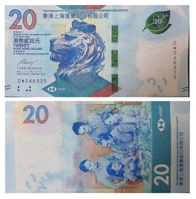 Hong Kong #W218-1/2018 	 20 Hong Kong Dollars