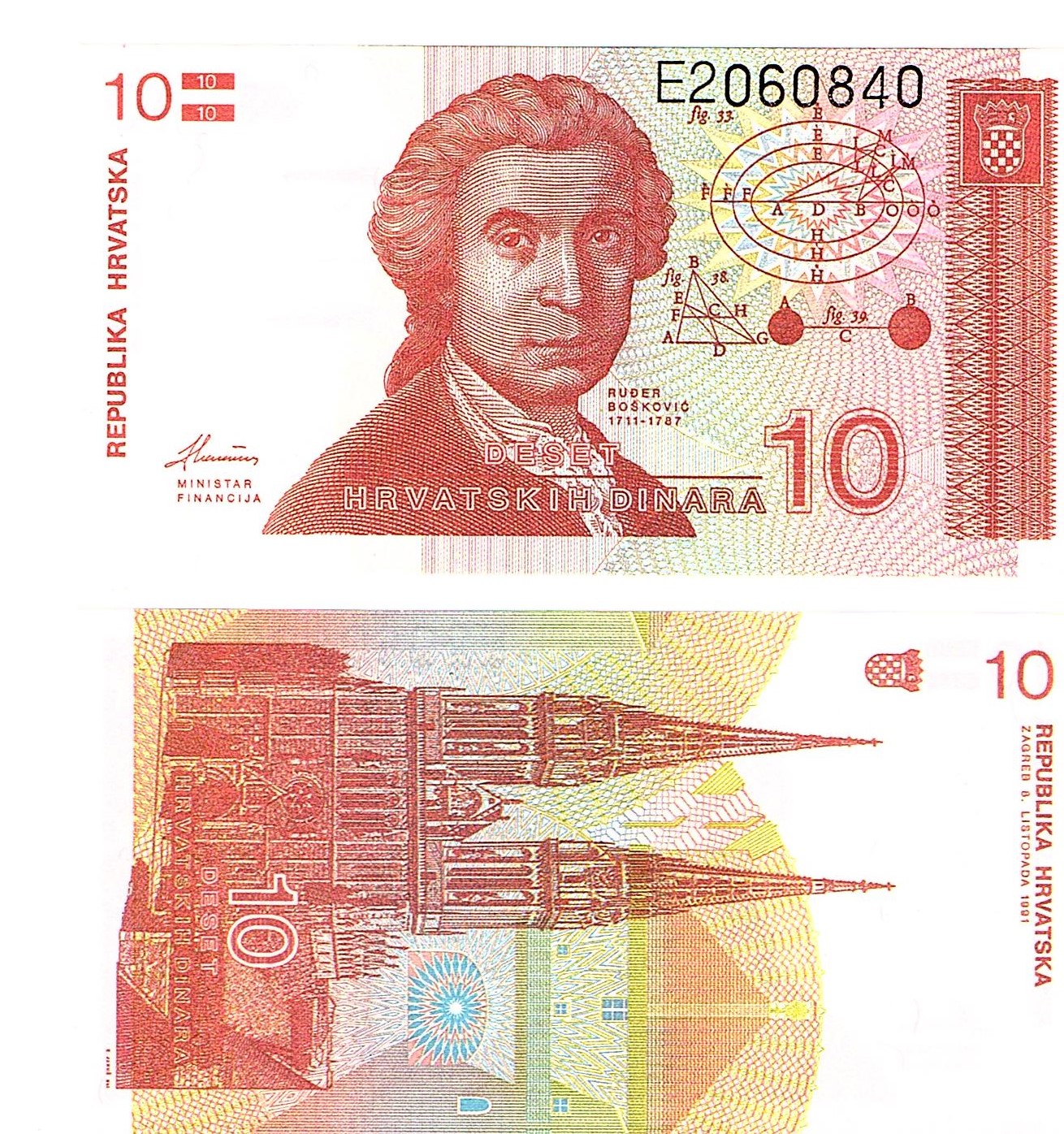 Croatia #18   10 Hrvatski Dinar