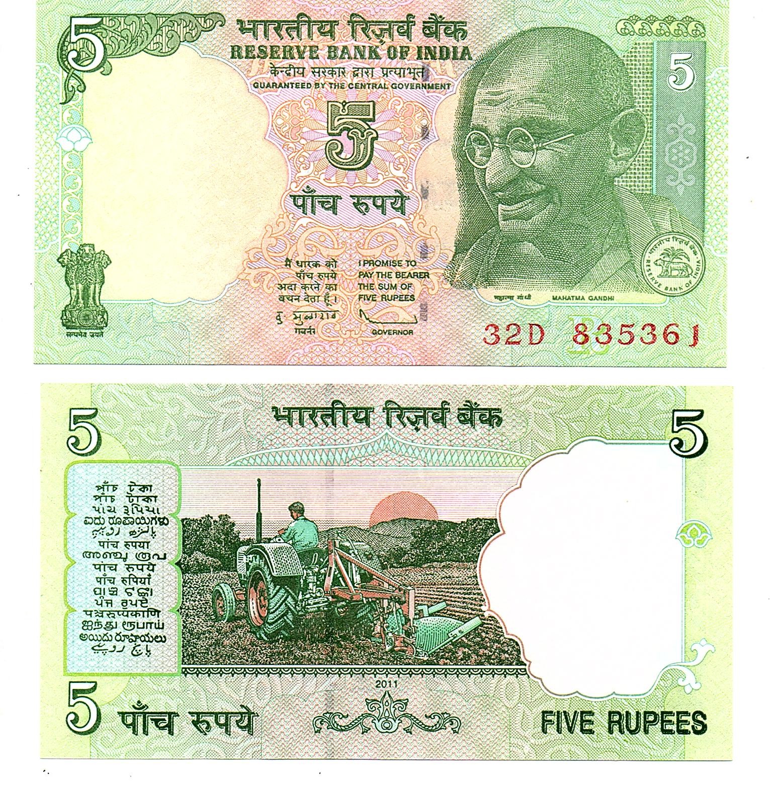 India #94Af  5 Rupees