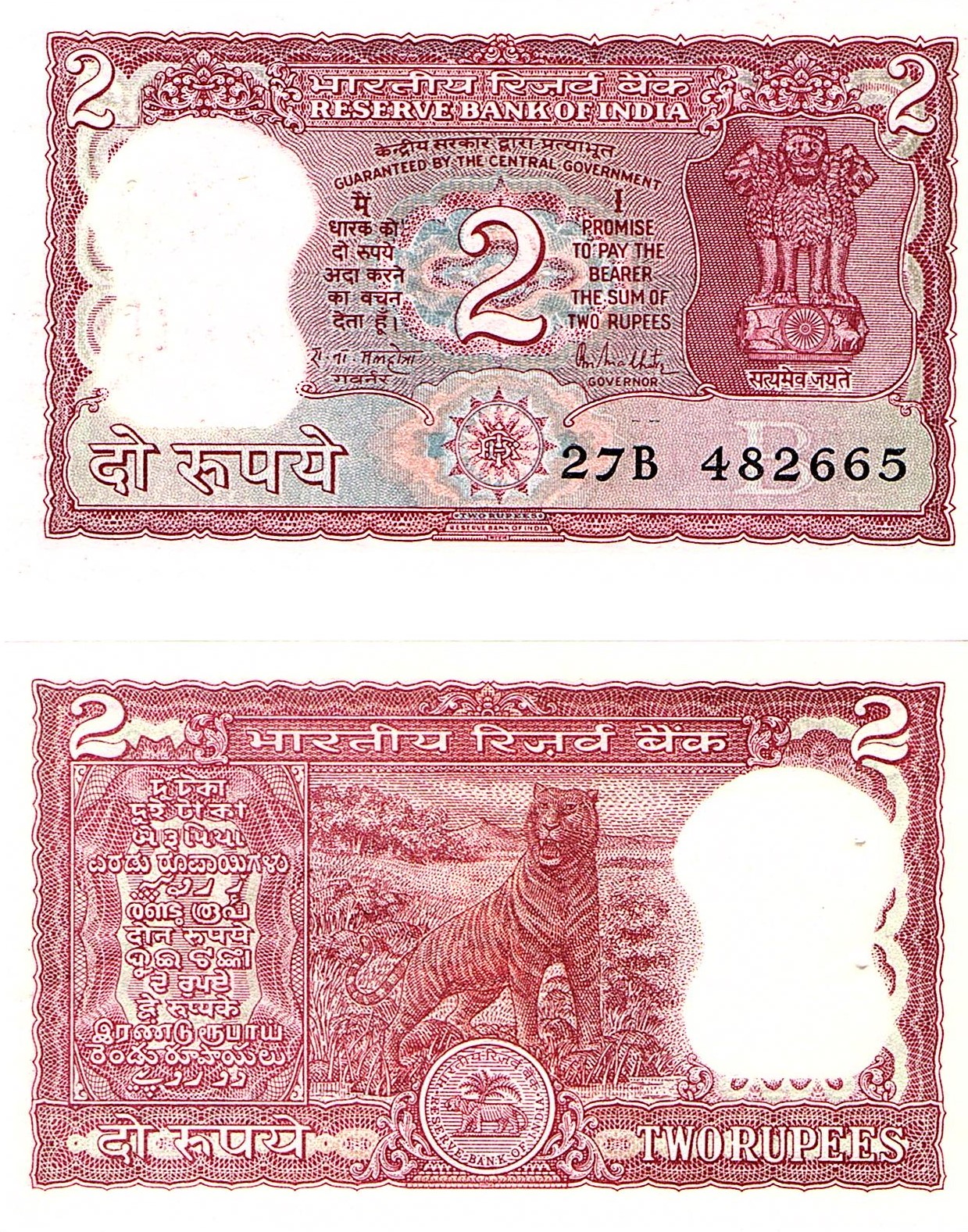 India #53Ad 2 Rupees