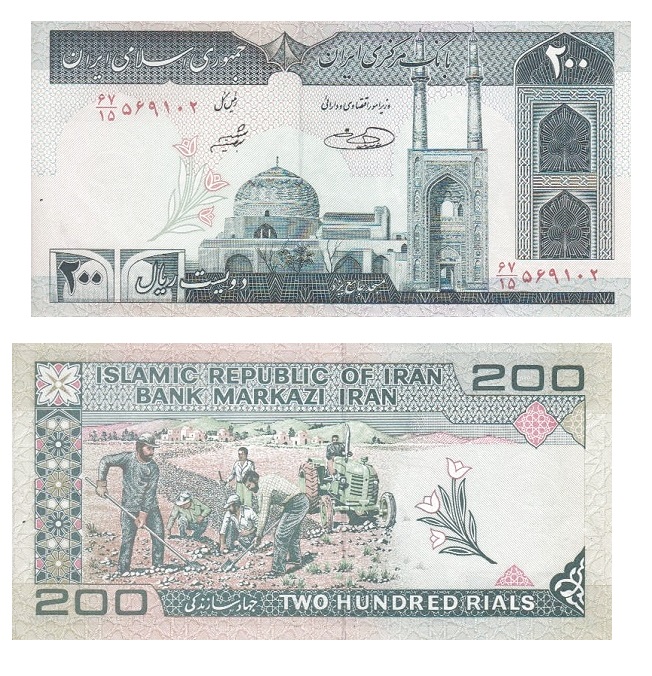 Iran #166e  100 rials