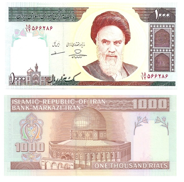 Iran #143g 1000 Rials
