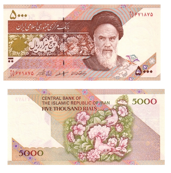 Iran #145e 1000 Rials