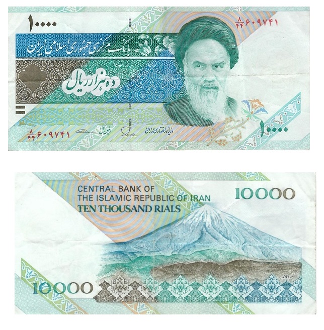 Iran #146i 10000 Rials