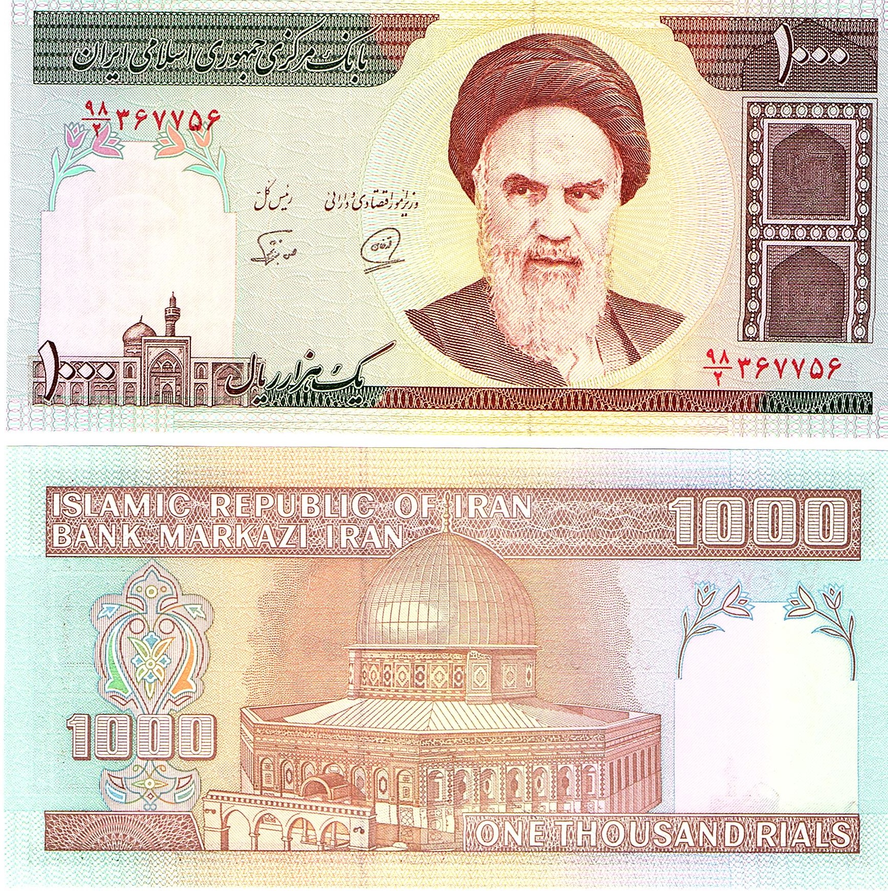 Iran #143b 1000 Rials