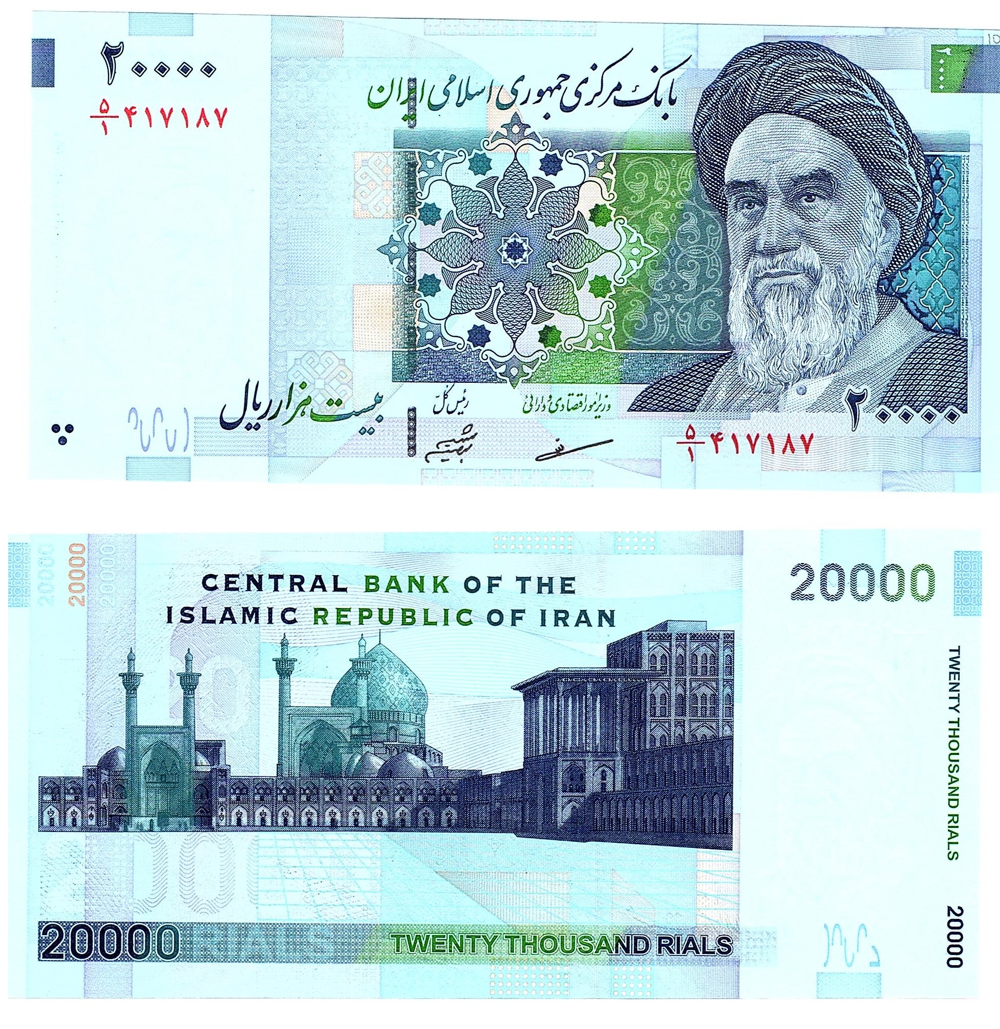 Iran #147a 20000 Rials
