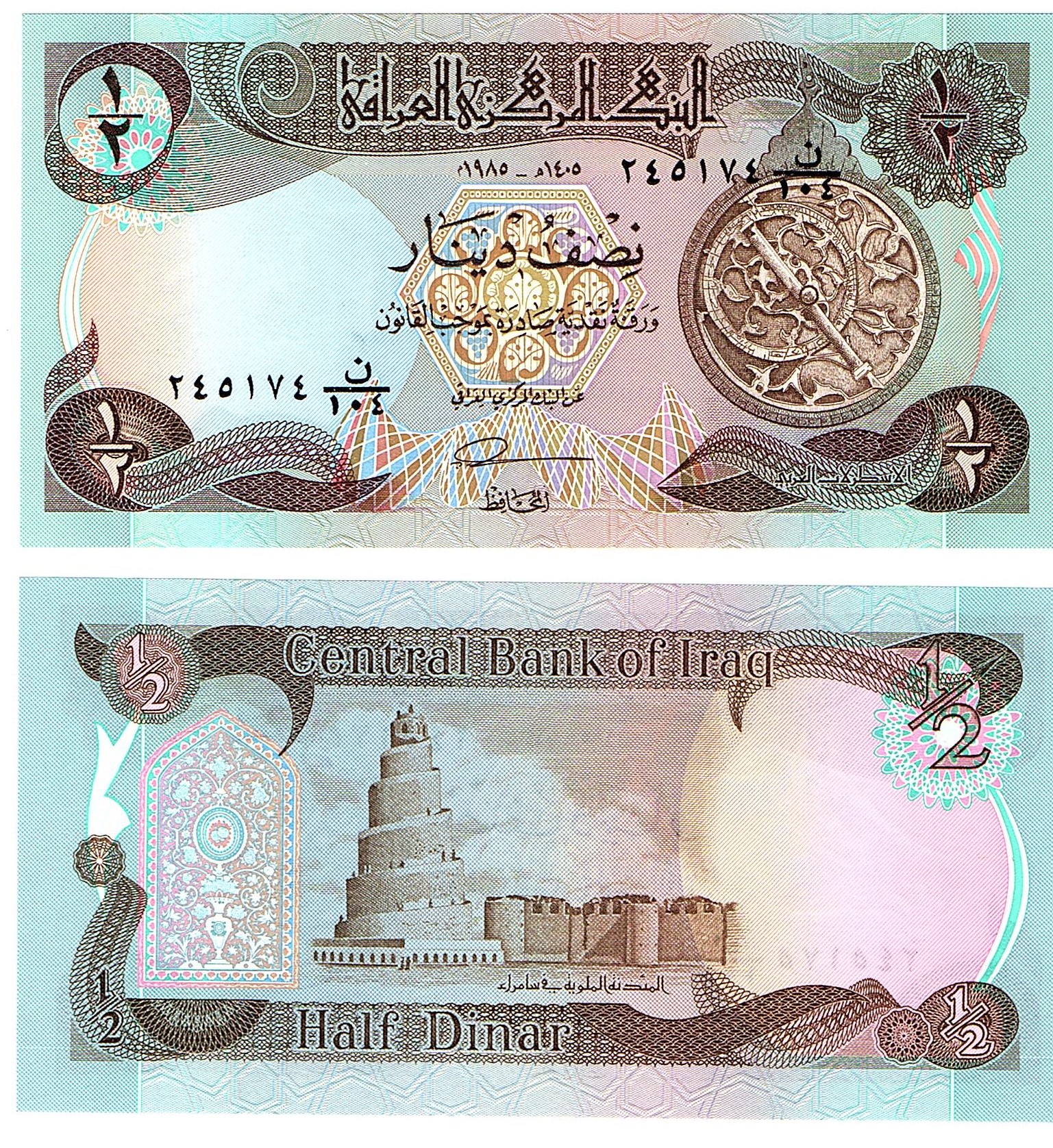 Iraq #68a ½ Dinar