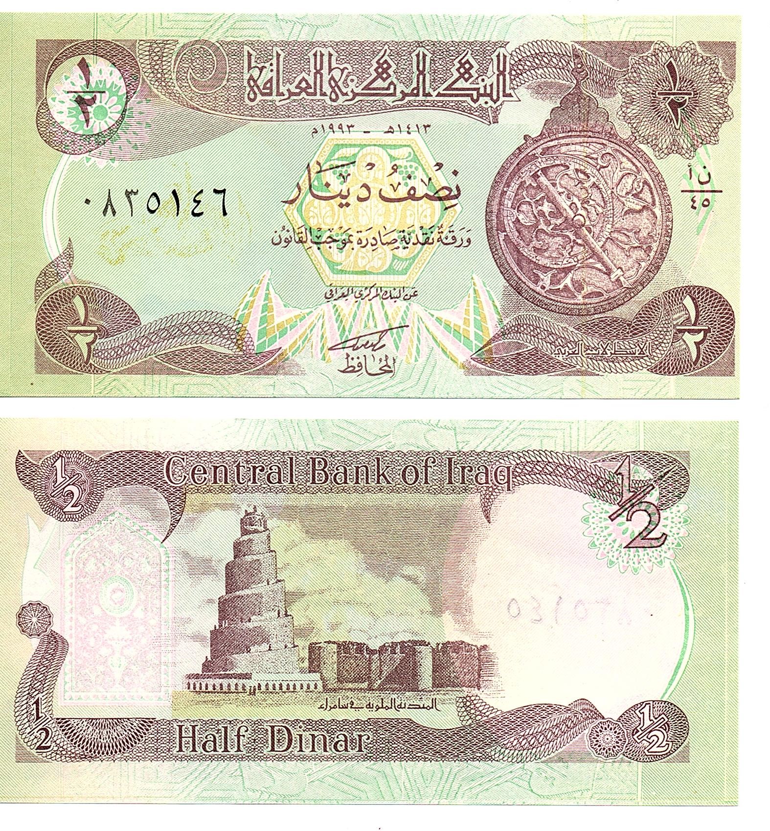 Iraq #78a ½ Dinar
