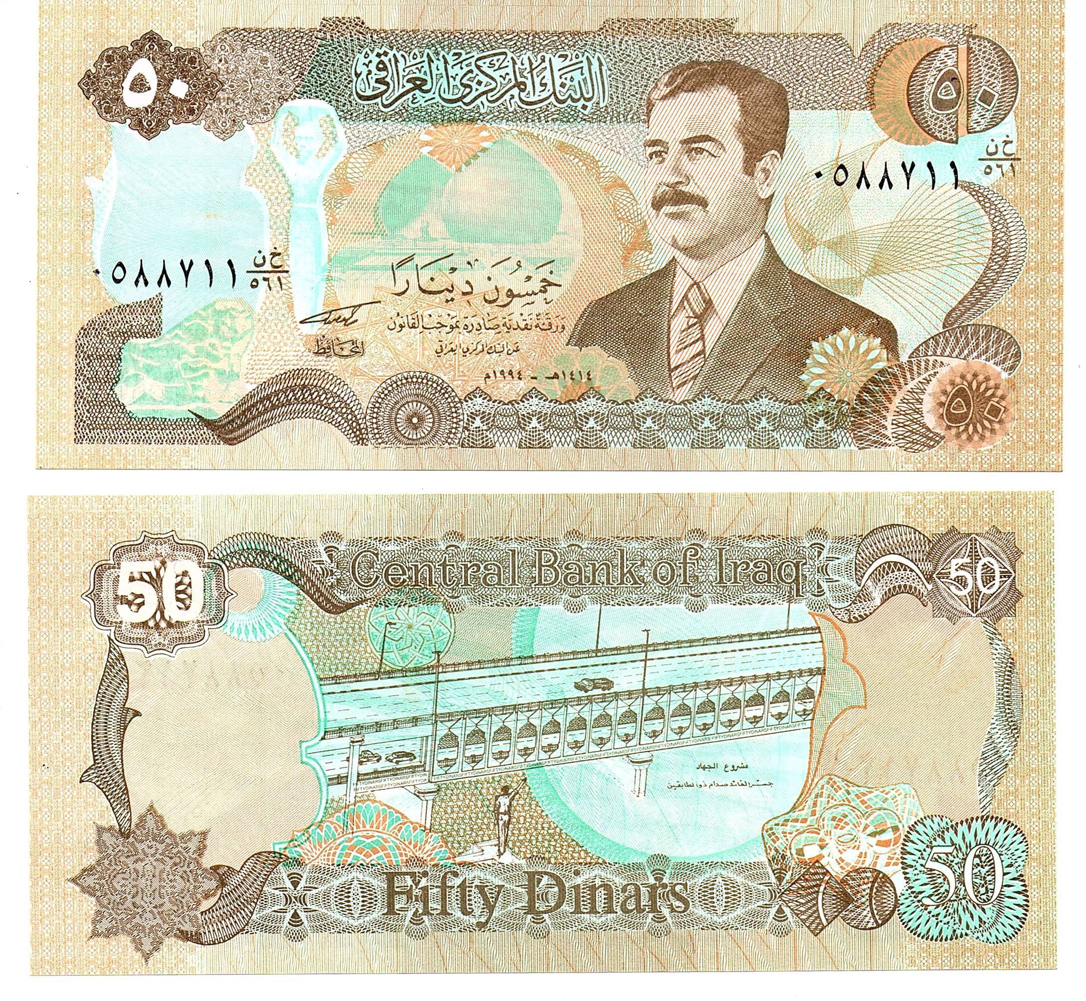 Iraq #83  50 Dinars