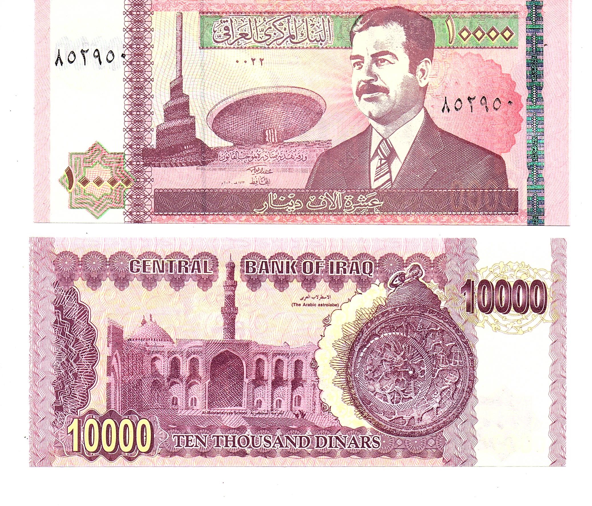 Iraq #89  10.000 Dinars