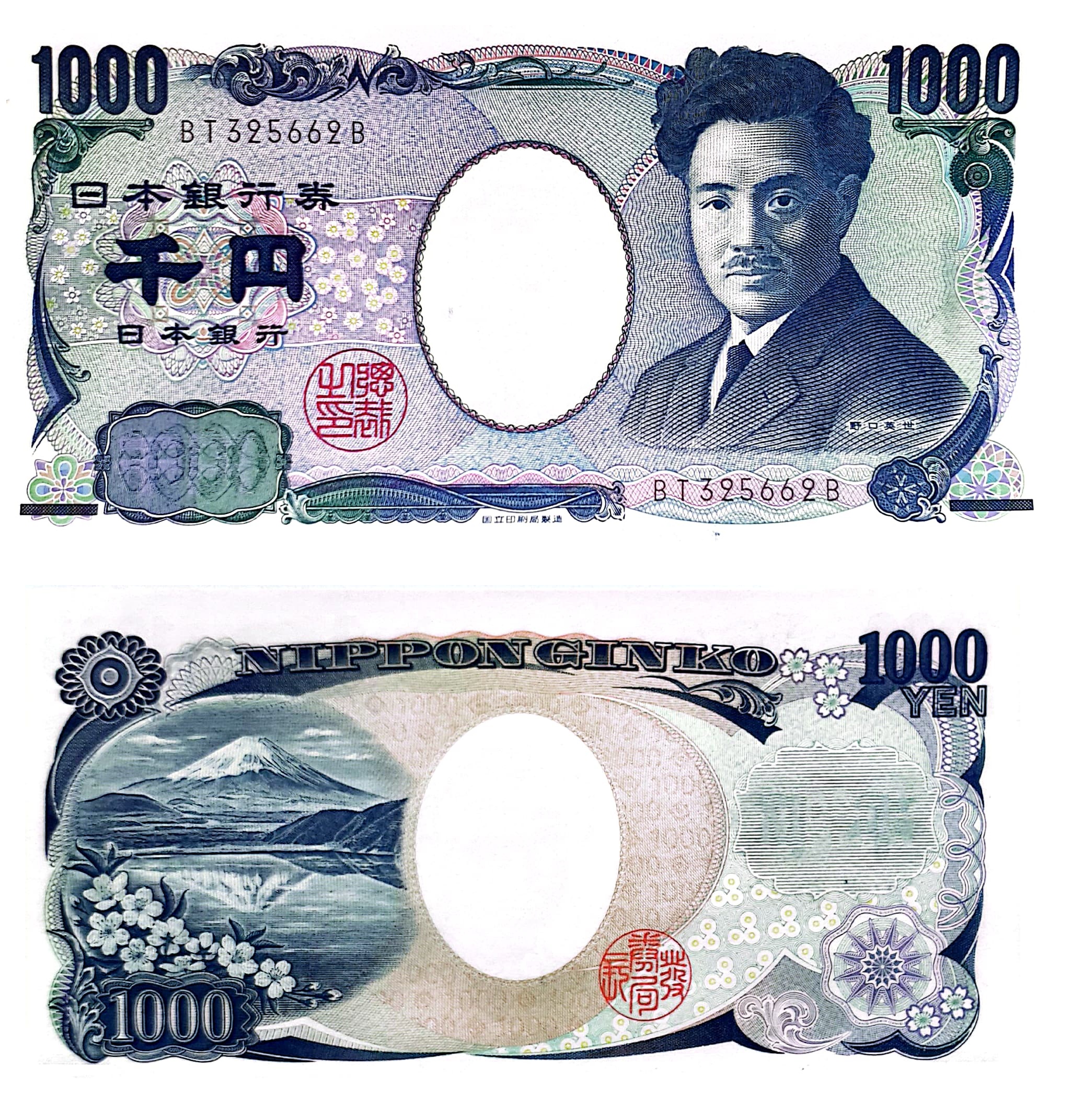 Japan #104b 1000 Yen