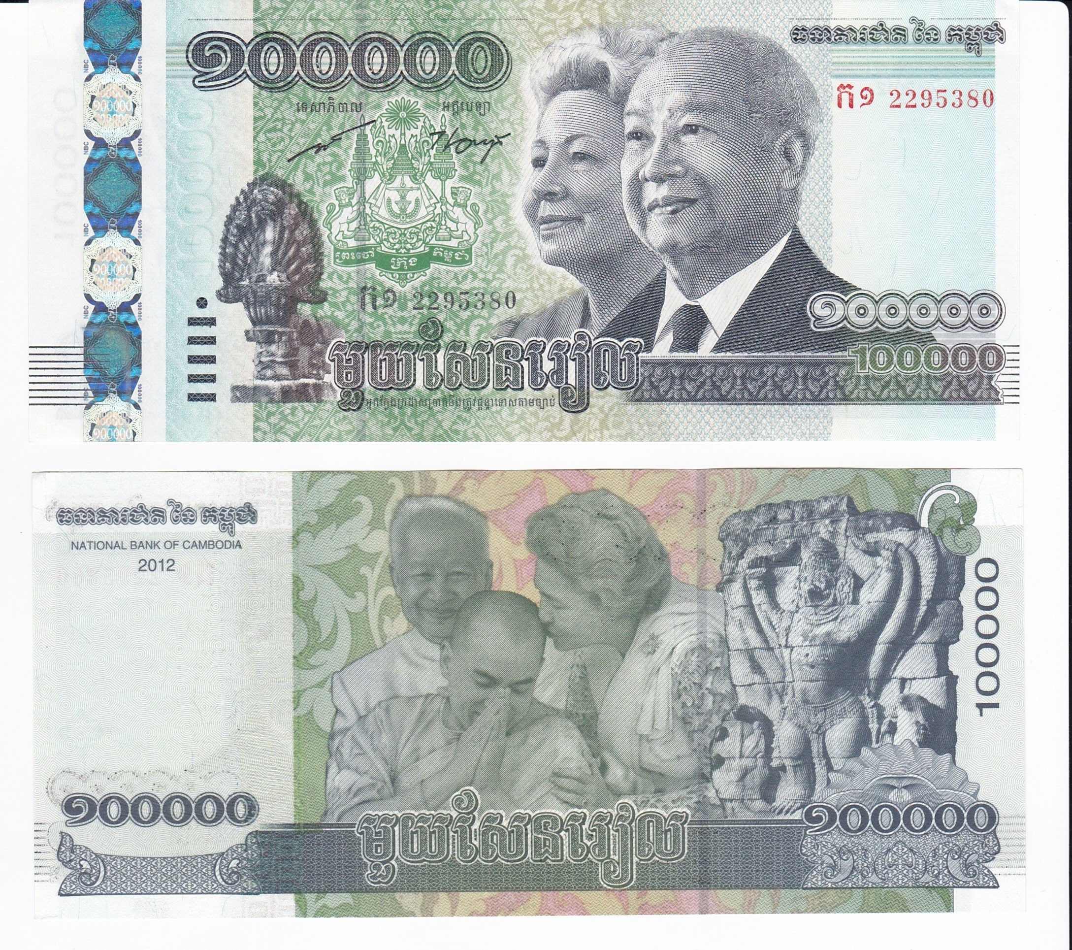 Cambodia #62  100.000 Riels