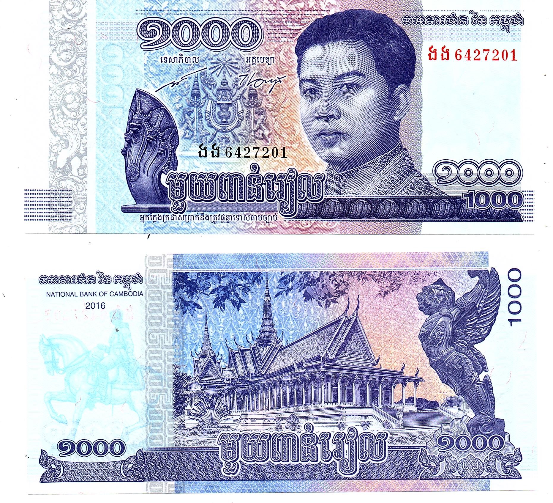 Cambodia #67 1000 Riels