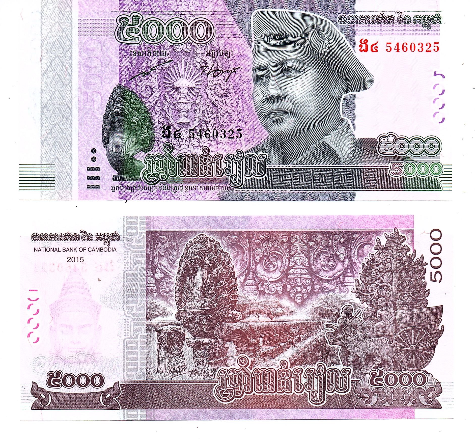 Cambodia #68  5000 Riels