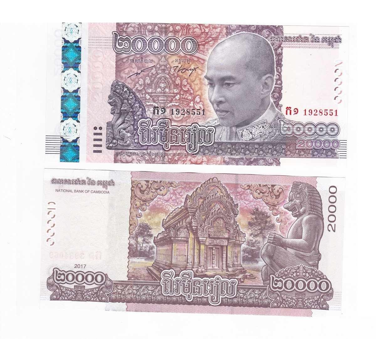 Cambodia #70 20.000 Riels