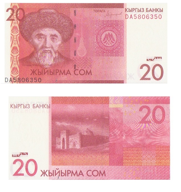 Kyrgyzstan #24b