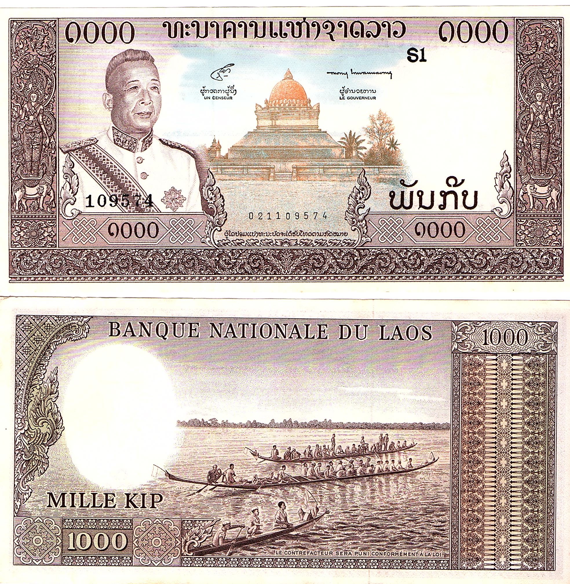 Laos #14b 1000 Kip
