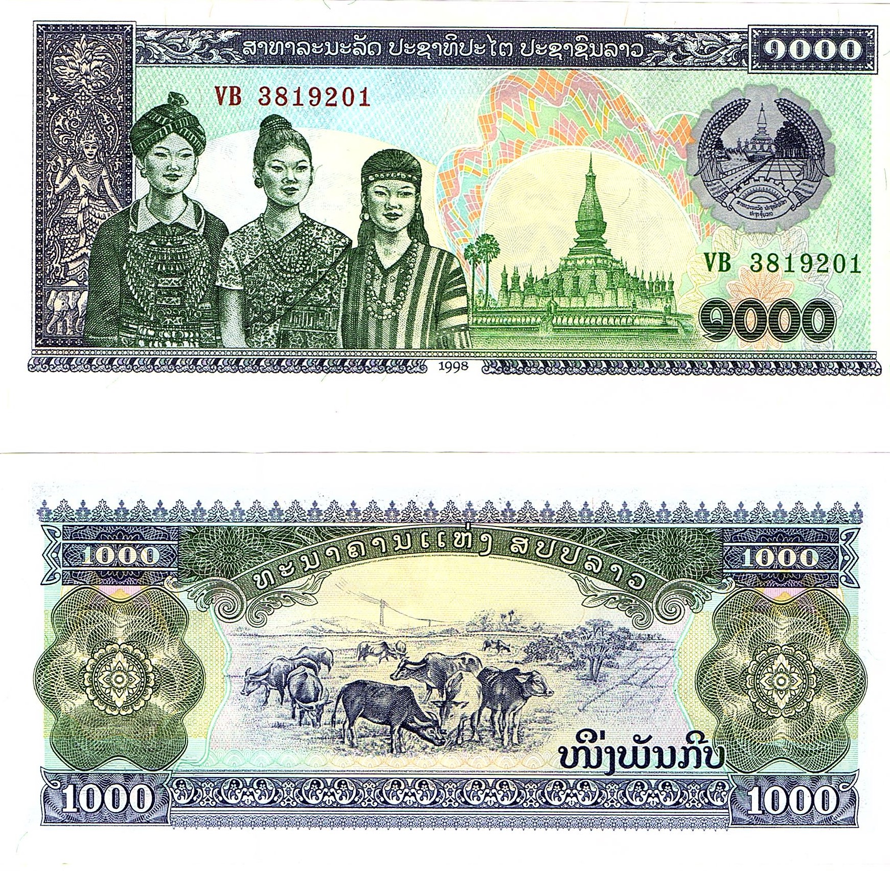Laos #32Aa  1000 Kip