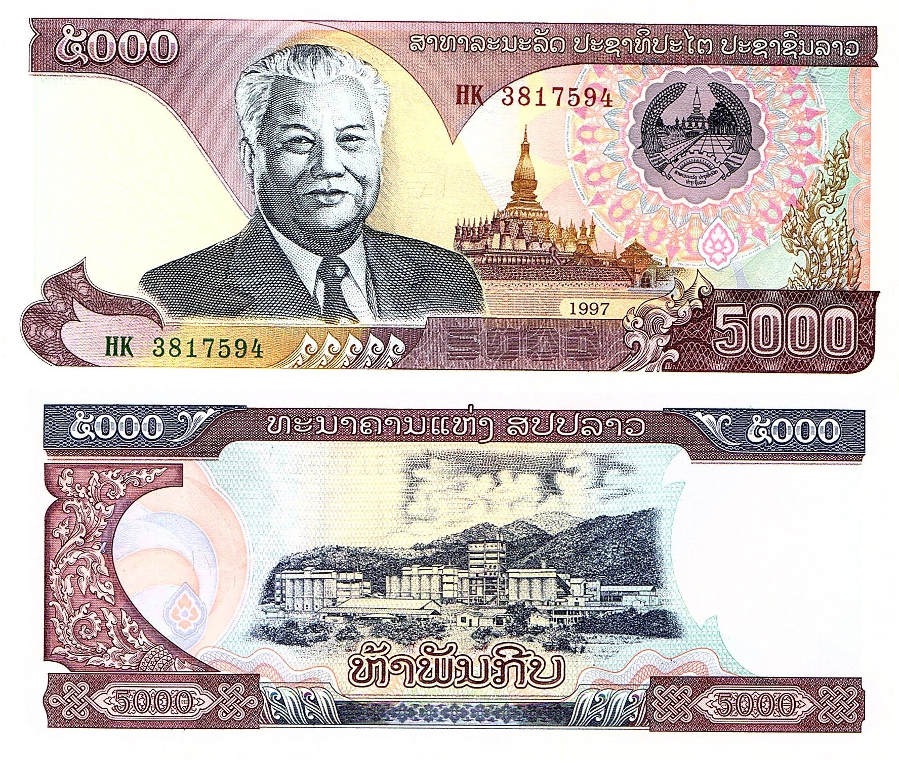 Laos #34a 5000 Kip