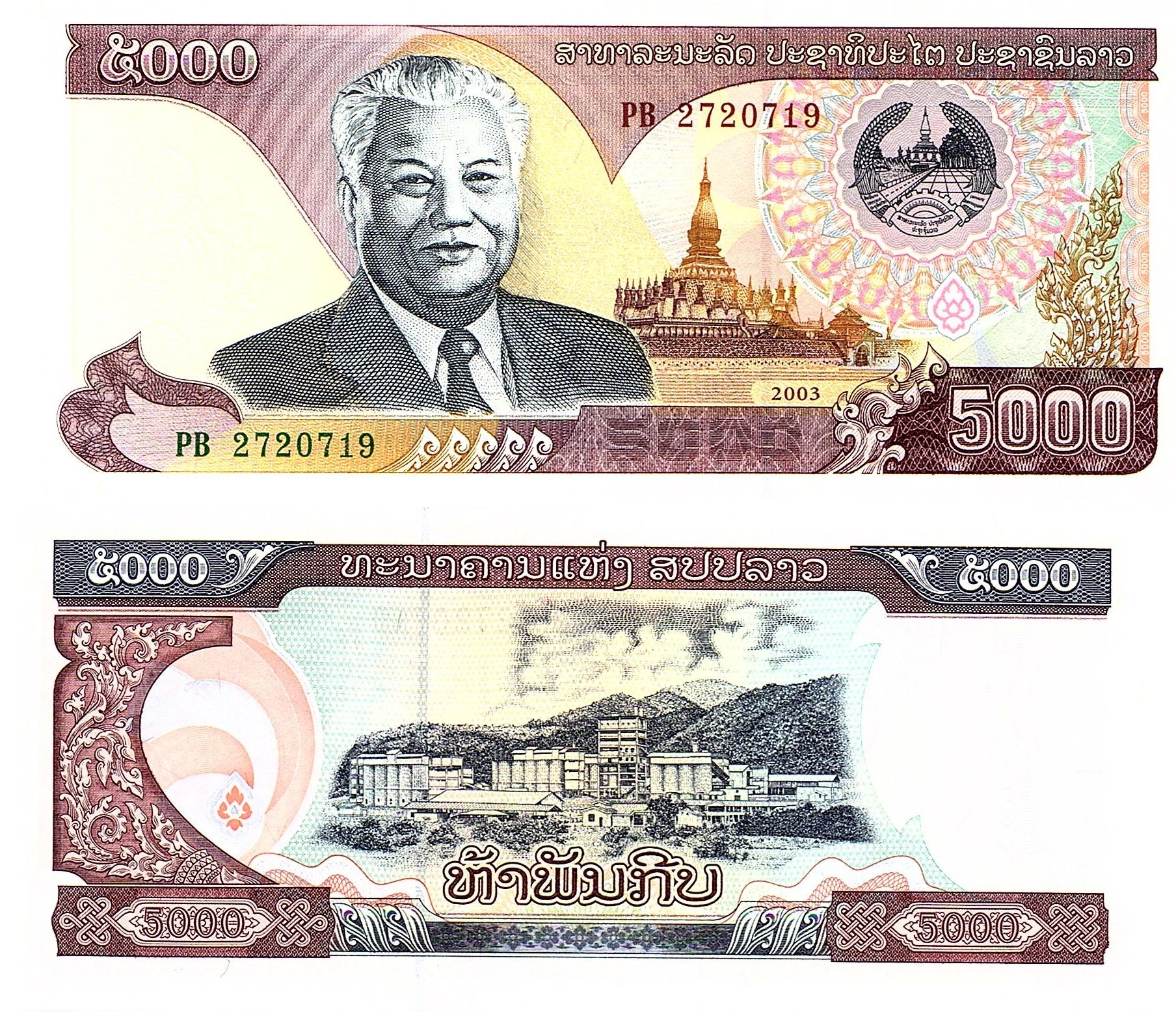 Laos #34b  5000 Kip