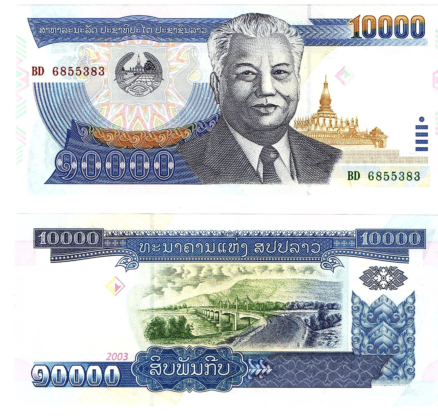 Laos #35b  10,000 Kip