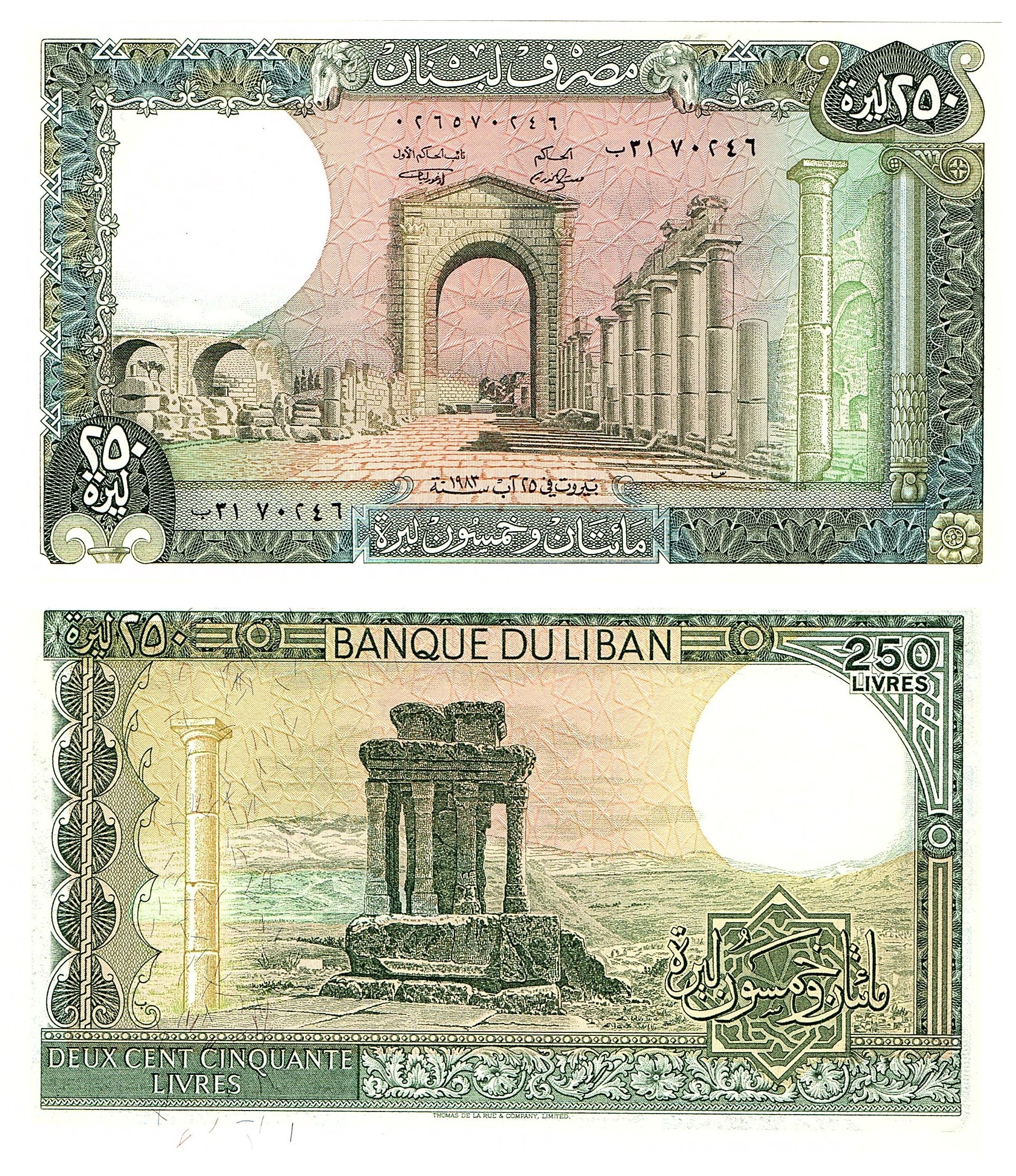 Lebanon #67b  250 Livres