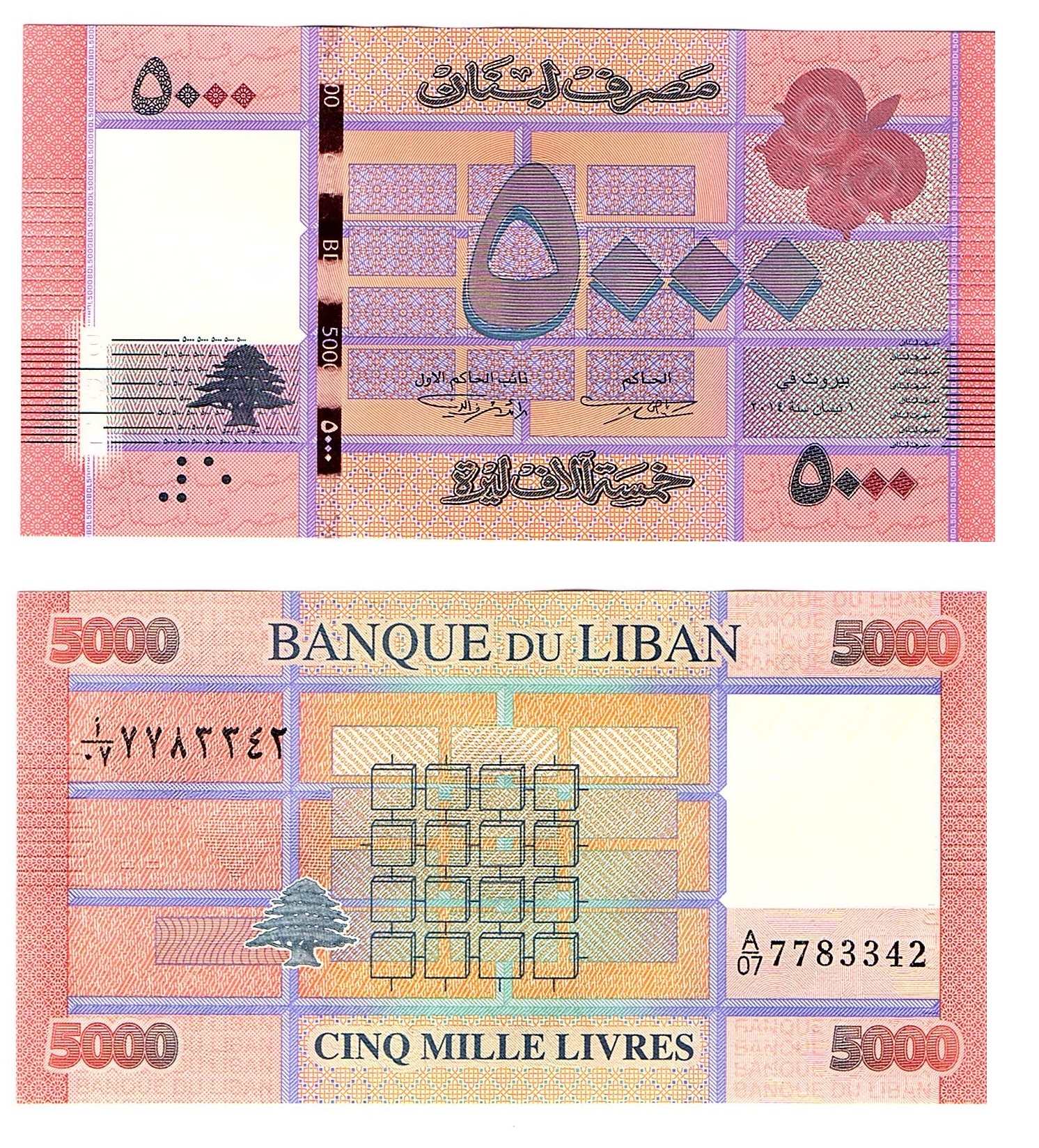 Lebanon #91b  5000 Livres
