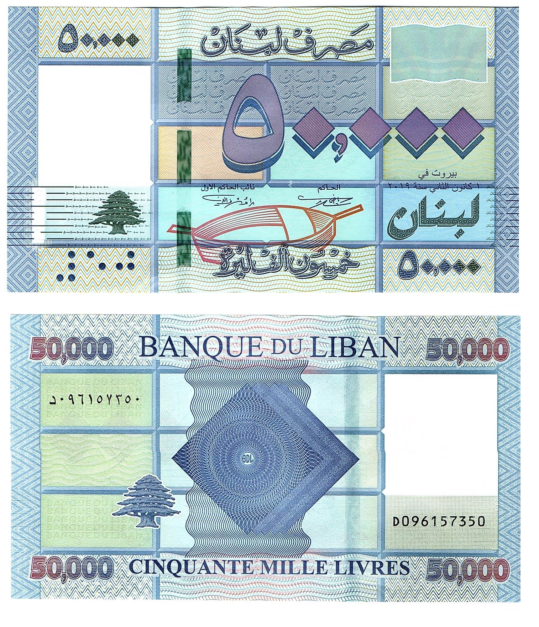 Lebanon #94d 50,000 Livres