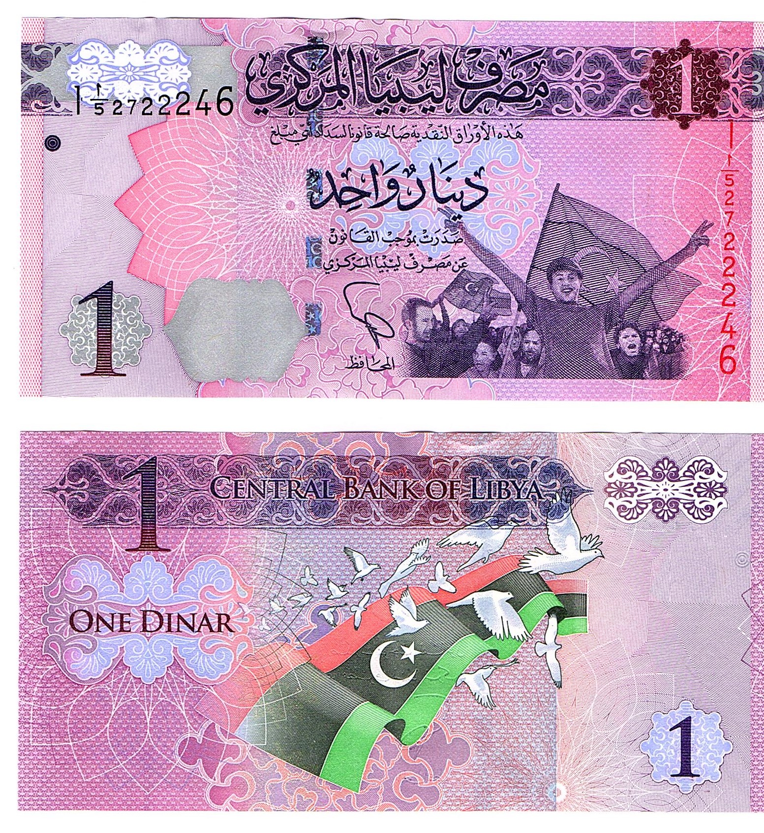 Libya #76    1 Dinar