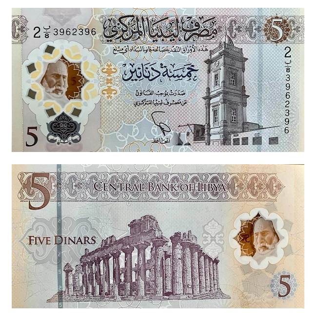 Libya #W86  5 Dinars
