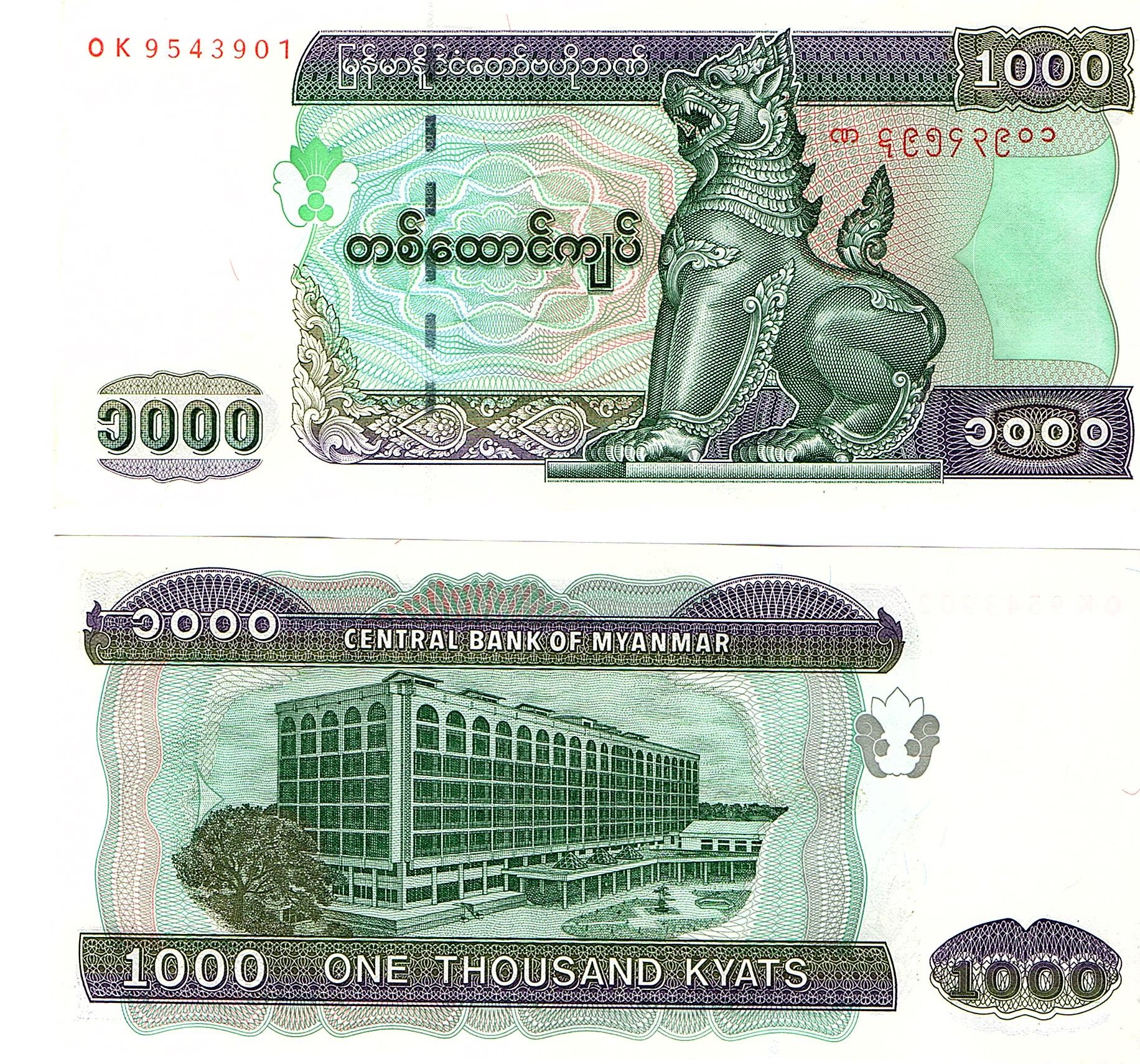 Myanmar #80 1000 Kyat