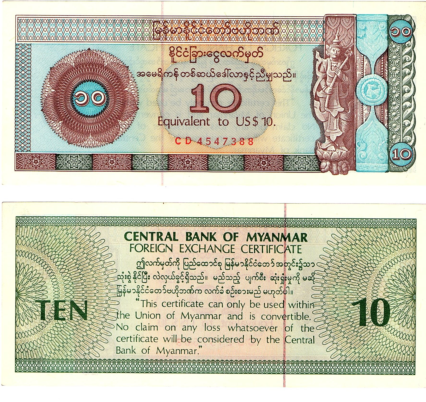 Myanmar #FX3(2)  10 US Dollar